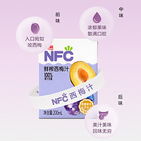 88VIP：汇源 NFC100%鲜榨西梅汁 200ml*12盒