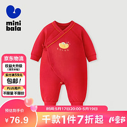 mini balabala 迷你巴拉巴拉 minibala迷你巴拉巴拉婴儿连体衣红运爬服哈衣服236124133201