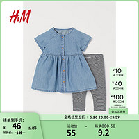 H&M 童装婴儿装套装2件式夏季休闲短袖牛仔连衣裙和打底裤0938066 牛仔蓝 66/48