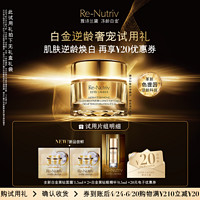 ESTEE LAUDER 白金黑钻眼面试用礼 原价拍下不发/7天发货