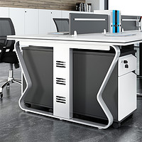 雅天晶 职员办公桌椅组合家具 简约现代4/6多人位电脑隔断工位屏风职员桌