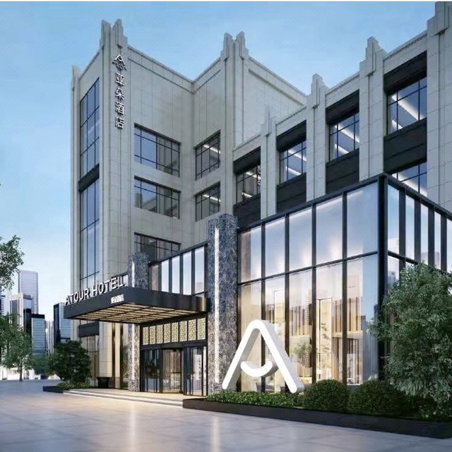 最后一天：全程不加价！覆盖暑假！性价比与高质量兼得！亚朵酒店 全国198店客房2晚连住含单早通兑套餐