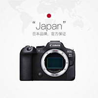 Canon 佳能 EOS R6 Mark II全畫幅專業微單數碼相機r62二代