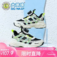 BIG WASP 大黄蜂 童鞋男童运动鞋网面儿童鞋子女童跑步鞋 D112421028黑米38