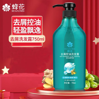 蜂花生姜皂角控油去屑洗发水 750ml