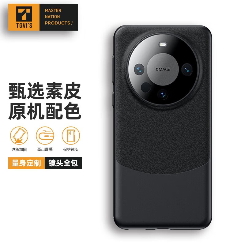 雅丹黑