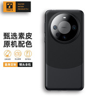 TGVI'S【熊猫壳】华为mate60Pro手机壳pro+通用真素皮保护套自带镜头膜全包超薄防摔创意高档商务 升级【雅丹黑】全包镜头|细腻皮质|亲肤手感| 60pro/pro+通用-原机