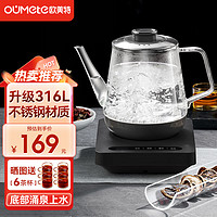 欧美特 OUMETE）全自动底部上水电热烧水壶玻璃烧水器茶台专用一体保温泡茶具抽水电茶炉