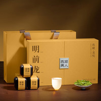 西湖美人绿茶茶叶龙井2024新茶上市高档端午送礼送长辈
