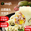 bibigo 必品阁 王饺子 白菜猪肉味 630g/包 营养早餐蒸饺 生鲜速冻饺子