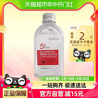 88VIP：OPOSi 欧珀仕烟酰胺马来西亚甘油液120ml*1瓶