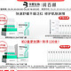  BIOHYALUX 润百颜 屏障修护次抛精华 60支（赠同款60支）　