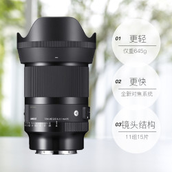 sigma适马35f14dgdnart全画幅微单镜头大光圈定焦人像14