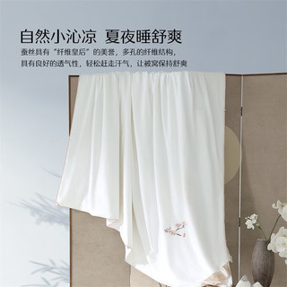 水星家纺床上用品玉兰满庭抗菌桑蚕丝夏被 玉兰满庭抗菌桑蚕丝夏被(漂白色)