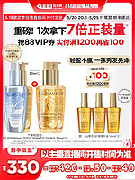 KÉRASTASE 卡诗 山茶花护发精油30ml*2瓶预定送同款精油50ml*3瓶，共210m