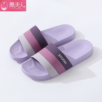 惠夫人拖鞋女夏季外穿防滑软底室内家用凉拖男简约一字拖夏天拖鞋 彩带 紫色 40-41码(适合39-40码穿)