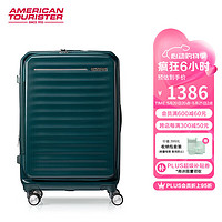 美旅 胖胖箱大容量行李箱男女前开盖拉杆箱密码箱超轻旅行箱 25英寸墨绿色HJ3