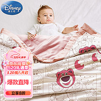 Disney baby 迪士尼宝宝（Disney Baby）婴儿被子 A类仿天丝冰丝大豆抑菌春秋夏季夏凉被