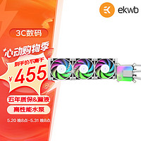 EKWB 毅凯火力 EK AIO 360 D-RGB-V2 白色一体式CPU水冷散热器 支持多平台 支持LGA1700