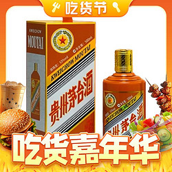 MOUTAI 茅台 龙年生肖收藏纪念酒 酱香型白酒 53度 500ml 单瓶装