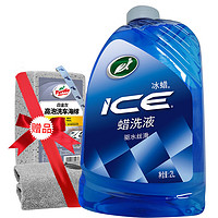 Turtle Wax 龟牌 TC-4111 冰蜡洗车液 2L