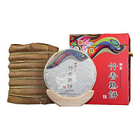 七彩云南 庆沣祥 普洱茶 2016年 竹香熟饼 整提 200g*7饼