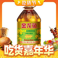 金龙鱼 特香低芥酸菜籽油5l