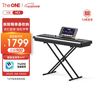 The ONE 壹枱 郎朗代言 智能电钢琴 88键重锤数码便携电子钢琴 NEX+X架