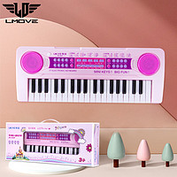 朗動(LMOVE)MS-680P兒童電子琴 37鍵成人初學琴架玩具 時尚生日禮物