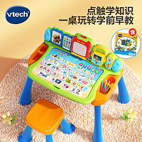 vtech 伟易达 4合1点触学习桌多功能点读笔英语早教儿童益智双语电子画板
