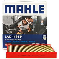 MAHLE 马勒 LAK1184/2 空调滤清器