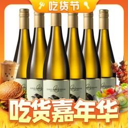 高性价比长相思云海湾酒庄马尔堡长相思干白葡萄酒2019750ml6瓶