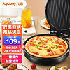 百亿补贴：Joyoung 九阳 电饼铛多功能自动断电加热煎烤家用双面烙饼正品JK-30k09S