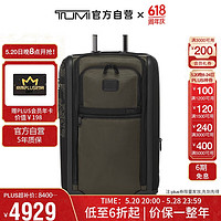 TUMI 途明 ALPHA 行李箱商务出行通勤纯色软面质感旅行箱 20英寸
