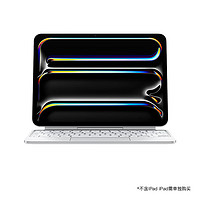 百亿补贴：Apple 苹果 2024新款 妙控键盘-适用于11英寸iPad Pro (M4)