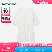 热风（Hotwind）连衣裙女2024年夏季女士度假风出游休闲舒适亲肤小白裙子 04白色 S
