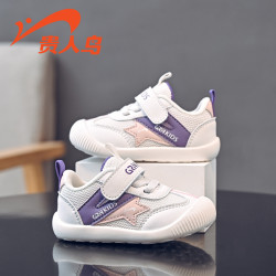 贵人鸟男童宝宝学步鞋2024春款款儿童鞋子女孩机能鞋婴幼儿小童鞋