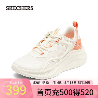 斯凯奇（Skechers）女鞋夏季糕糕鞋网面透气女士绑带休闲运动鞋117519 自然色/橘色/NTOR 36