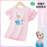 Disney 迪士尼 艾莎公主甜美儿童T恤2024夏款透气舒适女童时尚花边圆领短袖
