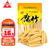 川珍 天马 腐竹400g 豆制品豆腐皮豆皮南北干货火锅食材