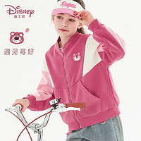 88VIP：Disney 迪士尼 女童外套2024新款春装儿童棒球服中大童草莓熊红色卫衣洋气童装