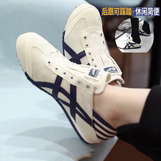 Onitsuka Tiger鬼冢虎男鞋女鞋 24夏运动鞋子低帮一脚穿帆布鞋懒人鞋休闲鞋 250/米白色/后跟可踏/晒图退15 42.5码(270mm) 250/米白色/后跟可踏/晒图退20