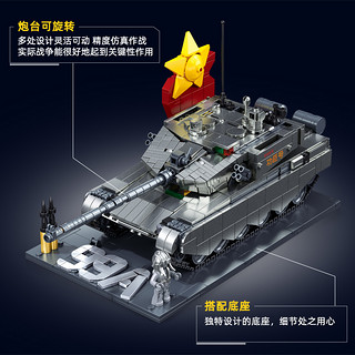 模玩地带系列 M38-B1234 ZTZ-99AS主战坦克 积木模型