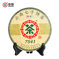 中茶 2019年7541七子饼茶357g*7饼整提