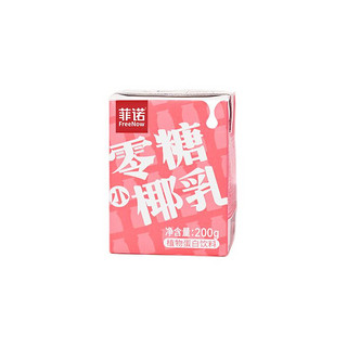 FreeNow 菲诺 零糖小椰乳 200g*12盒