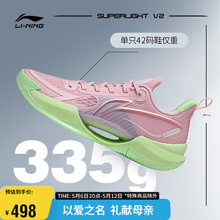 LI-NING 李宁 超轻V2-水蜜桃丨篮球鞋男子轻量全能篮球专业比赛鞋ABAT029 桃夭粉-6 43