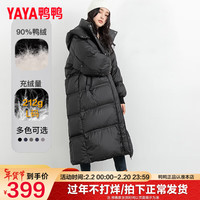 鸭鸭羽绒服鸭鸭(YAYA)羽绒服女长过膝东北超厚潮ins韩版保暖极寒外套HY
