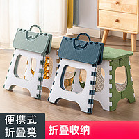 礼奈 塑料套装折叠户外椅便携小凳子 白绿 高18厘米承重60斤