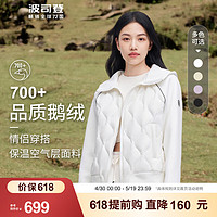 波司登（BOSIDENG）秋季鹅绒羽绒服男女款轻薄短款连帽外套B30133744 云朵白8211 170/92A