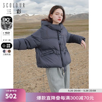 三彩2023冬季新款防风连帽羽绒服短款面包服保暖宽松外套女